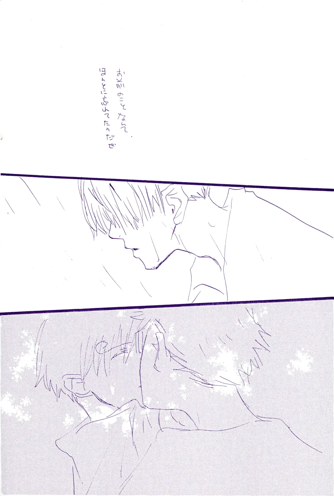 [Amakure Gido] Kowareta Mono no Honto no Katachi 2 Fhentai - Page 38