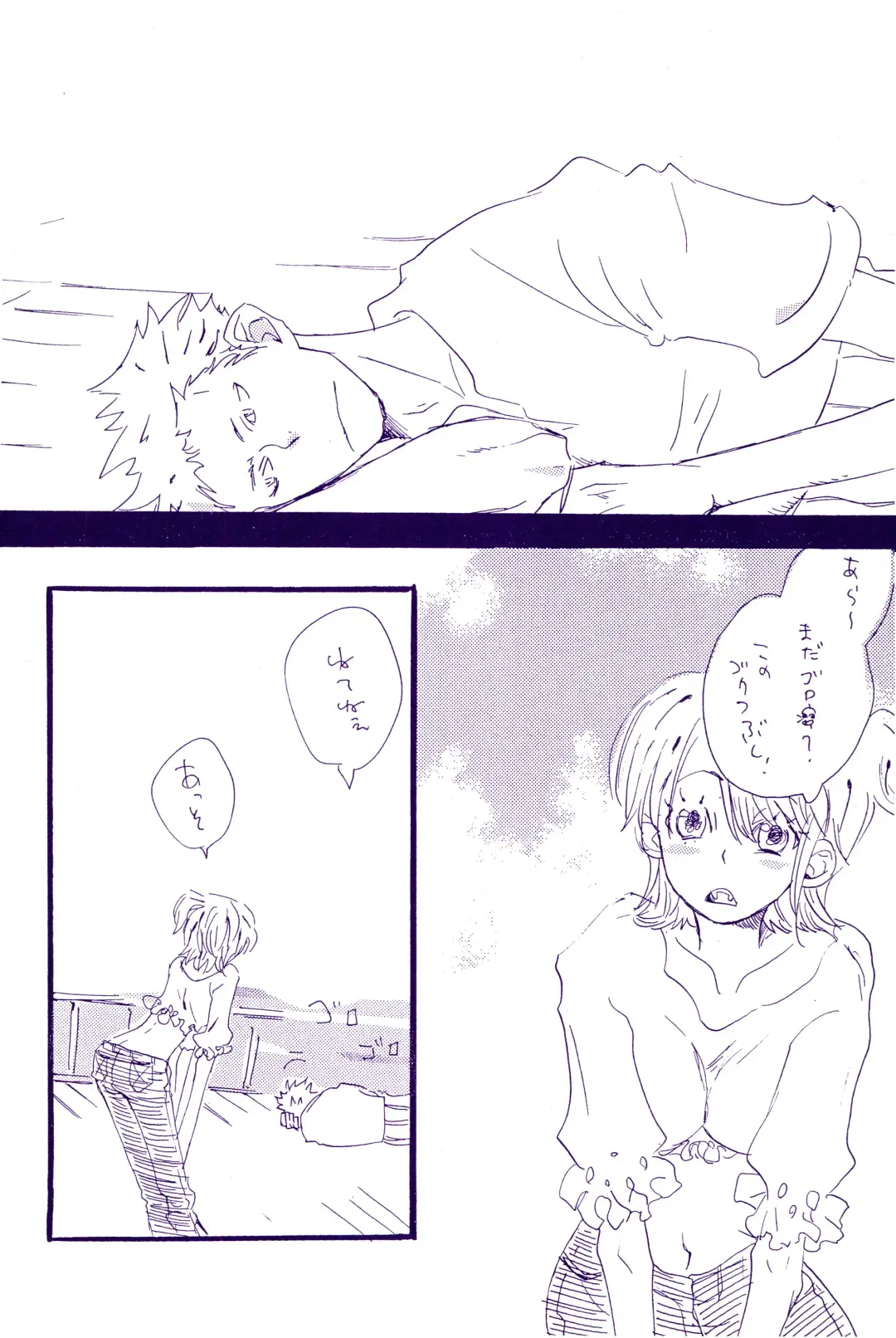 [Amakure Gido] Kowareta Mono no Honto no Katachi 2 Fhentai - Page 4