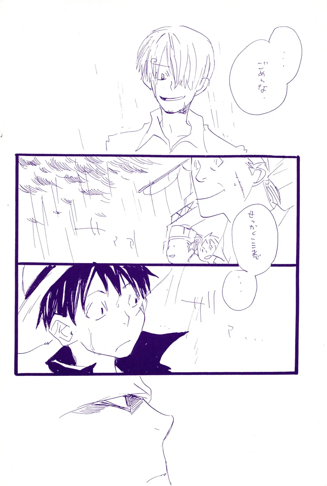 [Amakure Gido] Kowareta Mono no Honto no Katachi 2 Fhentai - Page 40