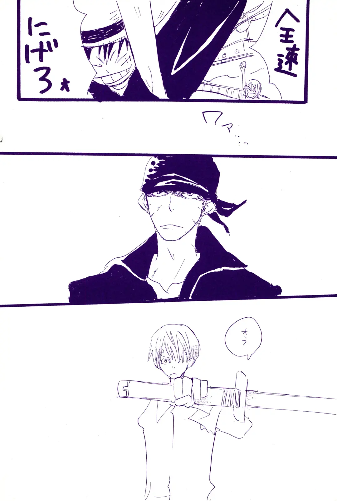 [Amakure Gido] Kowareta Mono no Honto no Katachi 2 Fhentai - Page 42