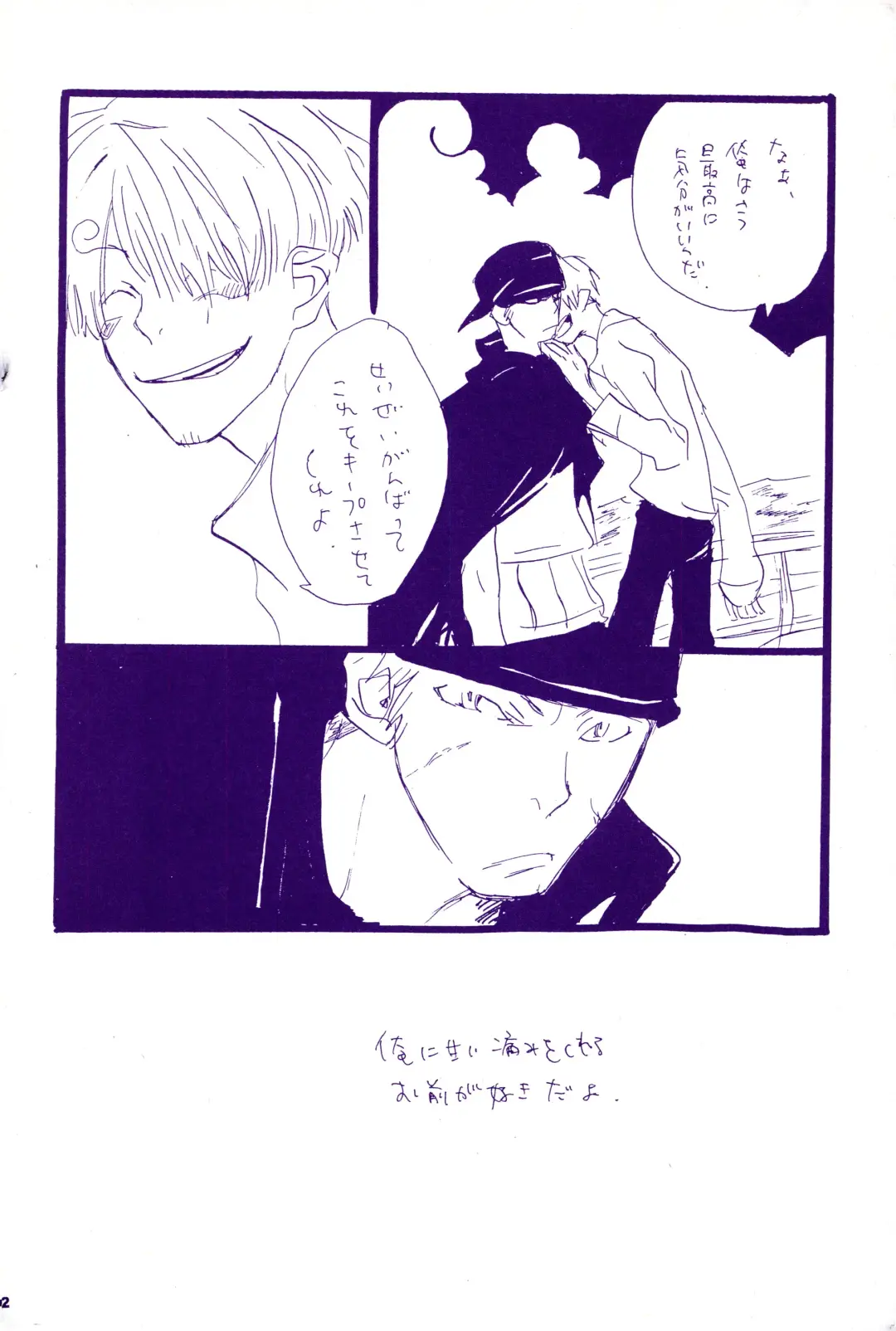 [Amakure Gido] Kowareta Mono no Honto no Katachi 2 Fhentai - Page 44