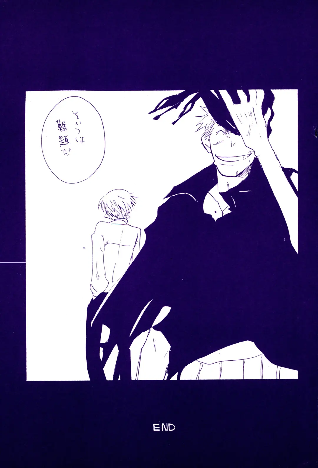 [Amakure Gido] Kowareta Mono no Honto no Katachi 2 Fhentai - Page 45