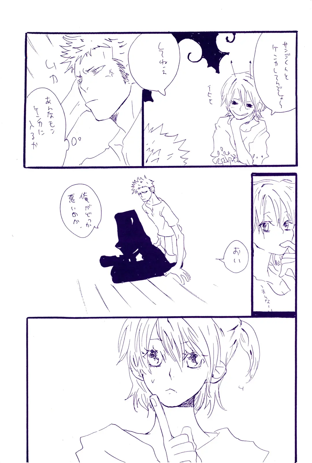 [Amakure Gido] Kowareta Mono no Honto no Katachi 2 Fhentai - Page 5