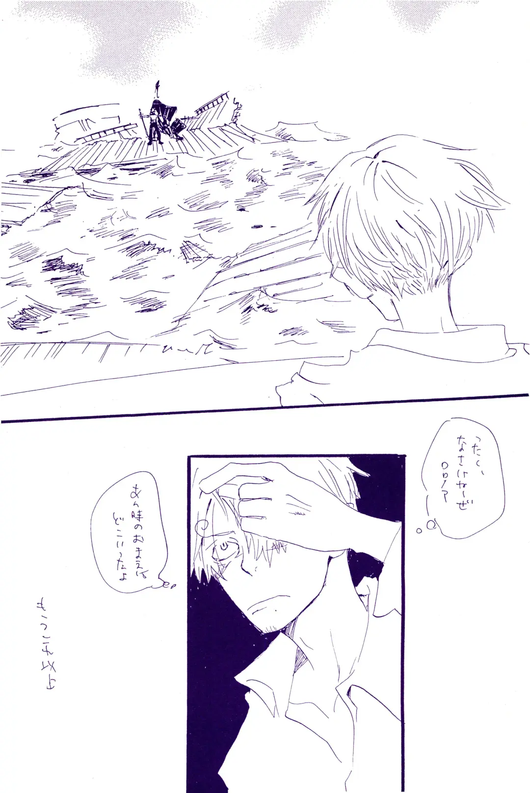 [Amakure Gido] Kowareta Mono no Honto no Katachi 2 Fhentai - Page 8