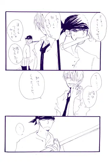 [Amakure Gido] Kowareta Mono no Honto no Katachi 2 Fhentai - Page 12