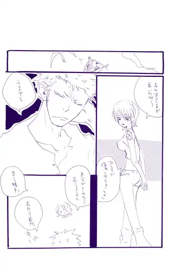 [Amakure Gido] Kowareta Mono no Honto no Katachi 2 Fhentai - Page 14