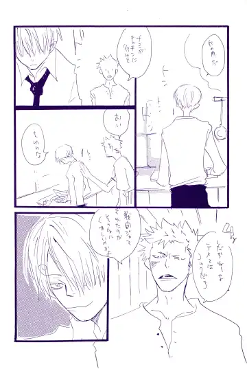 [Amakure Gido] Kowareta Mono no Honto no Katachi 2 Fhentai - Page 16