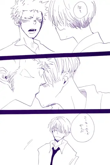 [Amakure Gido] Kowareta Mono no Honto no Katachi 2 Fhentai - Page 18