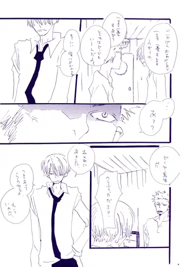 [Amakure Gido] Kowareta Mono no Honto no Katachi 2 Fhentai - Page 19