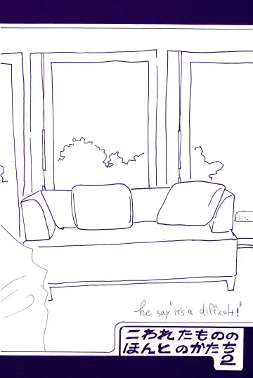 [Amakure Gido] Kowareta Mono no Honto no Katachi 2 Fhentai - Page 2