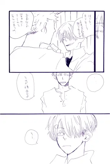 [Amakure Gido] Kowareta Mono no Honto no Katachi 2 Fhentai - Page 21