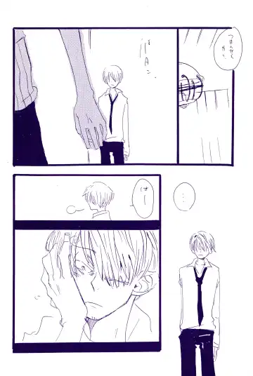 [Amakure Gido] Kowareta Mono no Honto no Katachi 2 Fhentai - Page 22