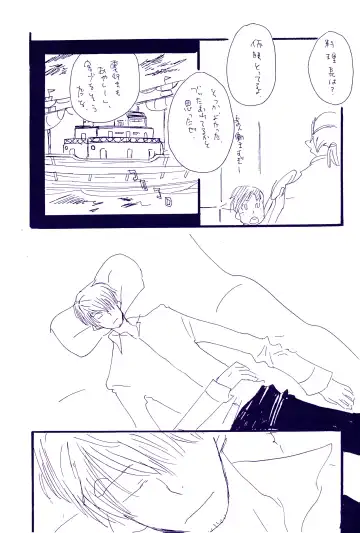 [Amakure Gido] Kowareta Mono no Honto no Katachi 2 Fhentai - Page 27