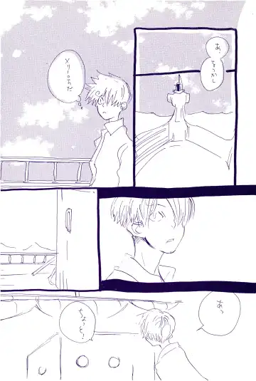 [Amakure Gido] Kowareta Mono no Honto no Katachi 2 Fhentai - Page 28