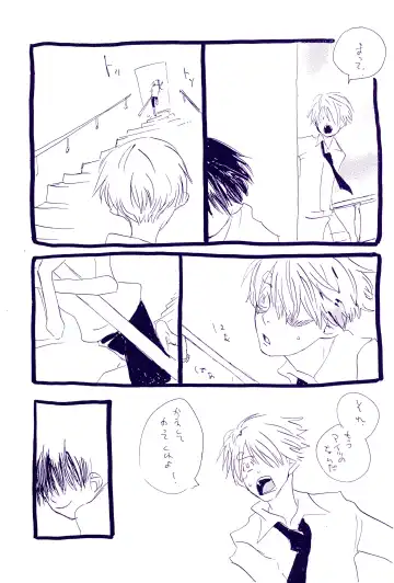 [Amakure Gido] Kowareta Mono no Honto no Katachi 2 Fhentai - Page 29