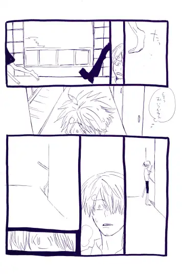 [Amakure Gido] Kowareta Mono no Honto no Katachi 2 Fhentai - Page 30