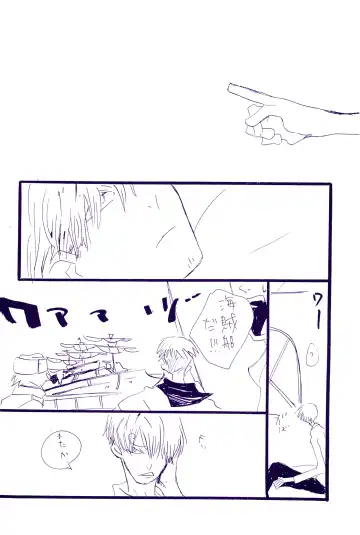 [Amakure Gido] Kowareta Mono no Honto no Katachi 2 Fhentai - Page 32