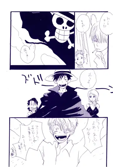 [Amakure Gido] Kowareta Mono no Honto no Katachi 2 Fhentai - Page 33