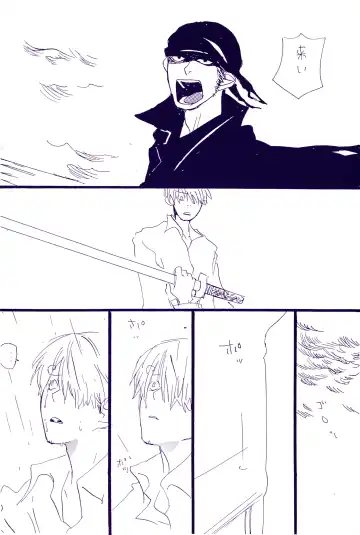 [Amakure Gido] Kowareta Mono no Honto no Katachi 2 Fhentai - Page 36