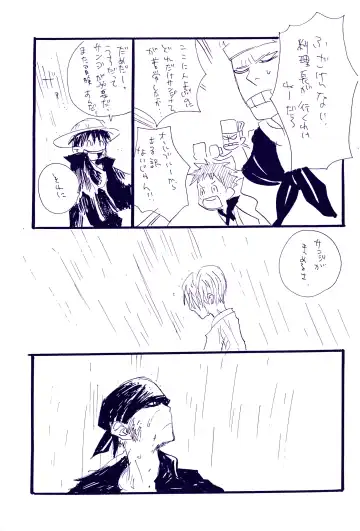 [Amakure Gido] Kowareta Mono no Honto no Katachi 2 Fhentai - Page 37