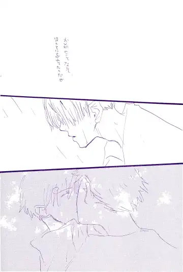 [Amakure Gido] Kowareta Mono no Honto no Katachi 2 Fhentai - Page 38