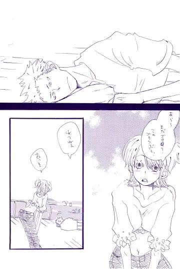 [Amakure Gido] Kowareta Mono no Honto no Katachi 2 Fhentai - Page 4