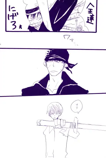 [Amakure Gido] Kowareta Mono no Honto no Katachi 2 Fhentai - Page 42