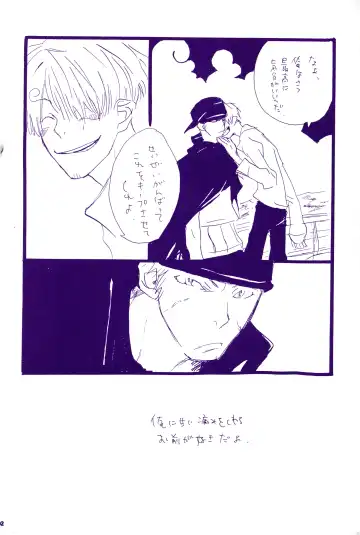 [Amakure Gido] Kowareta Mono no Honto no Katachi 2 Fhentai - Page 44