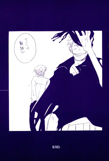 [Amakure Gido] Kowareta Mono no Honto no Katachi 2 Fhentai - Page 45