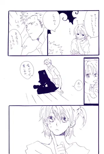 [Amakure Gido] Kowareta Mono no Honto no Katachi 2 Fhentai - Page 5