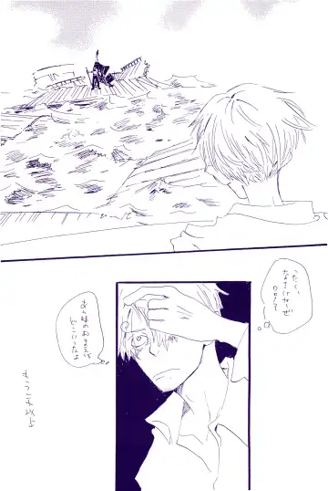 [Amakure Gido] Kowareta Mono no Honto no Katachi 2 Fhentai - Page 8