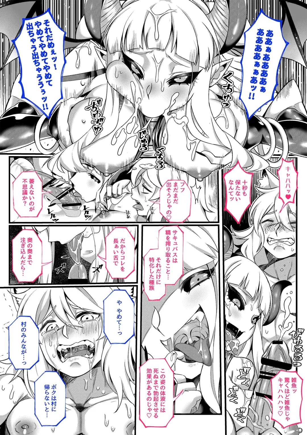Zettai Seisai ~Kuro Bara Mugen Shasei Chigoku~ Fhentai - Page 13