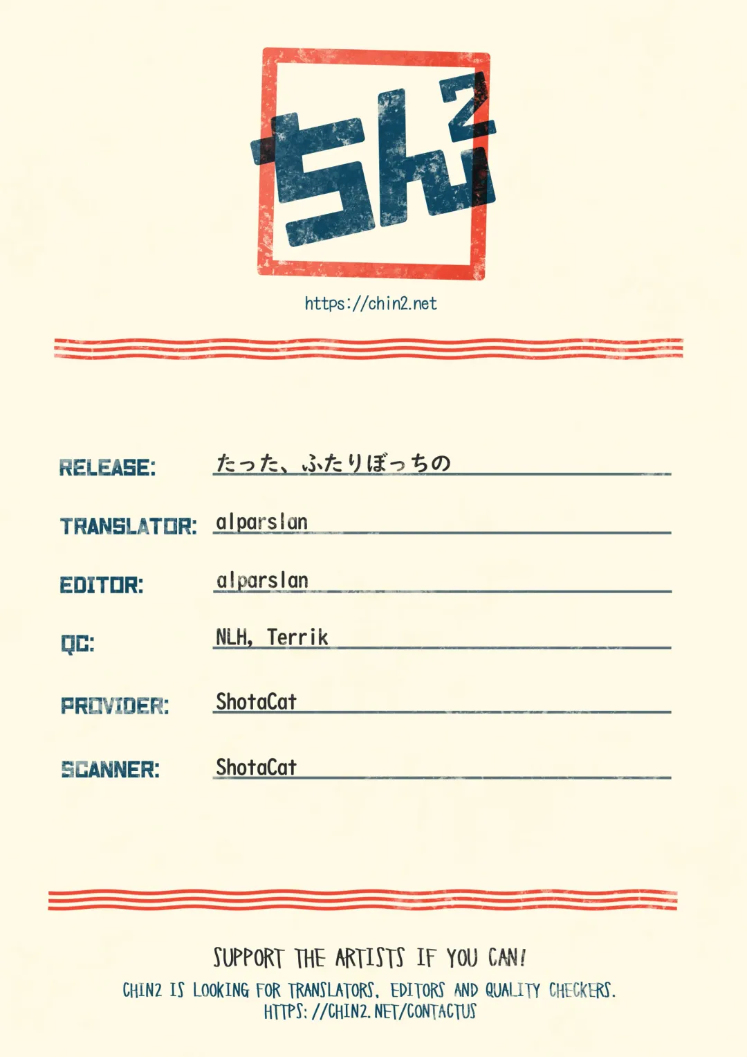 [Tannu] Tatta, Futari Bocchi no Fhentai - Page 23