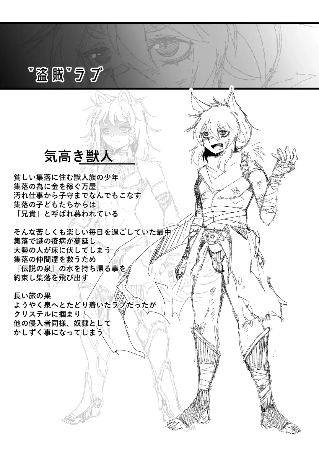 Zettai Seisai  Append Fhentai - Page 7