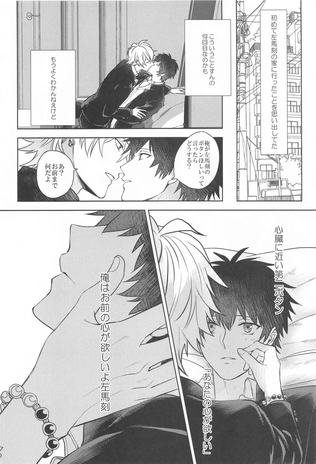 [24] Himitsu no Houkago Fhentai - Page 7