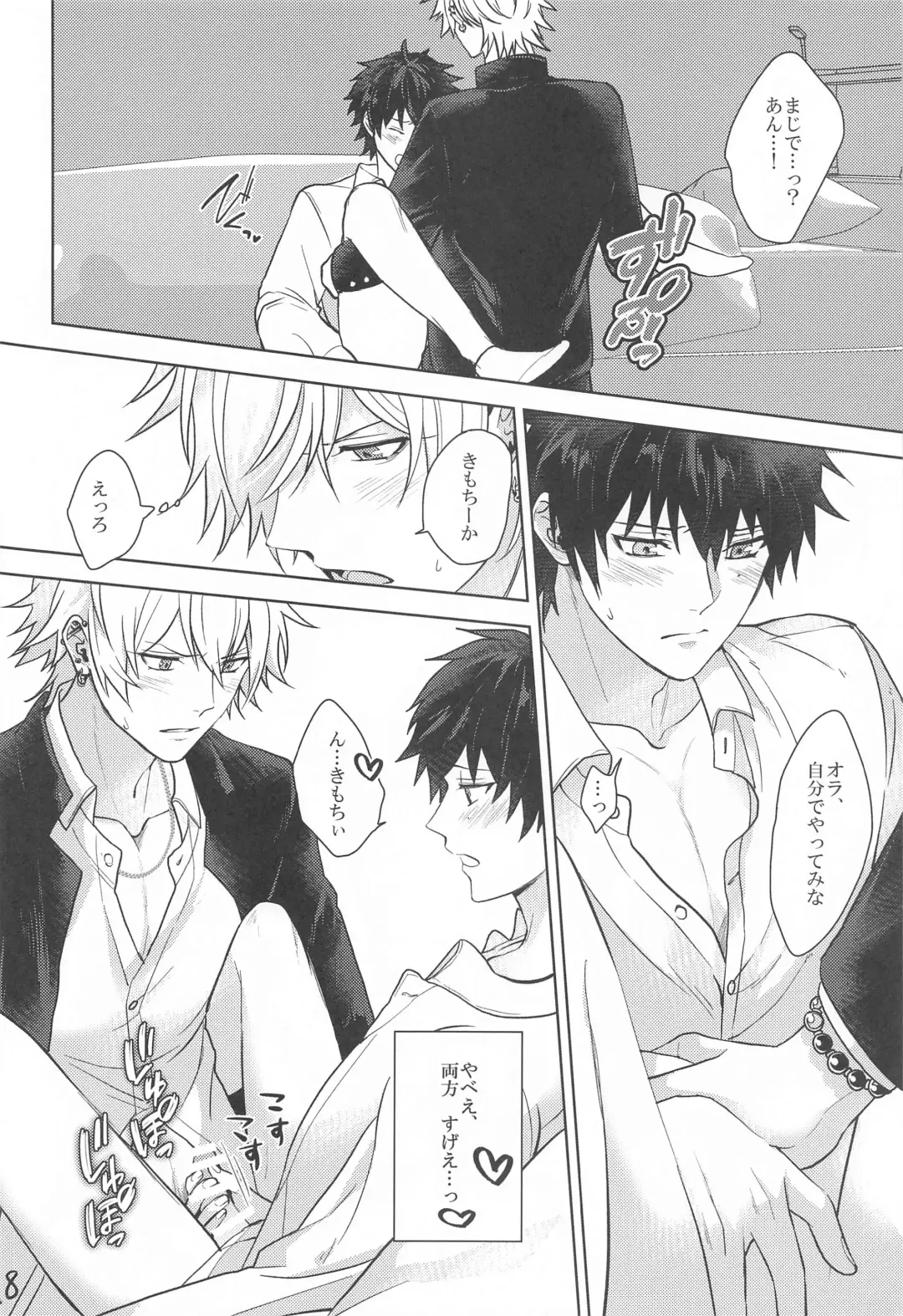 [24] Himitsu no Houkago Fhentai - Page 17