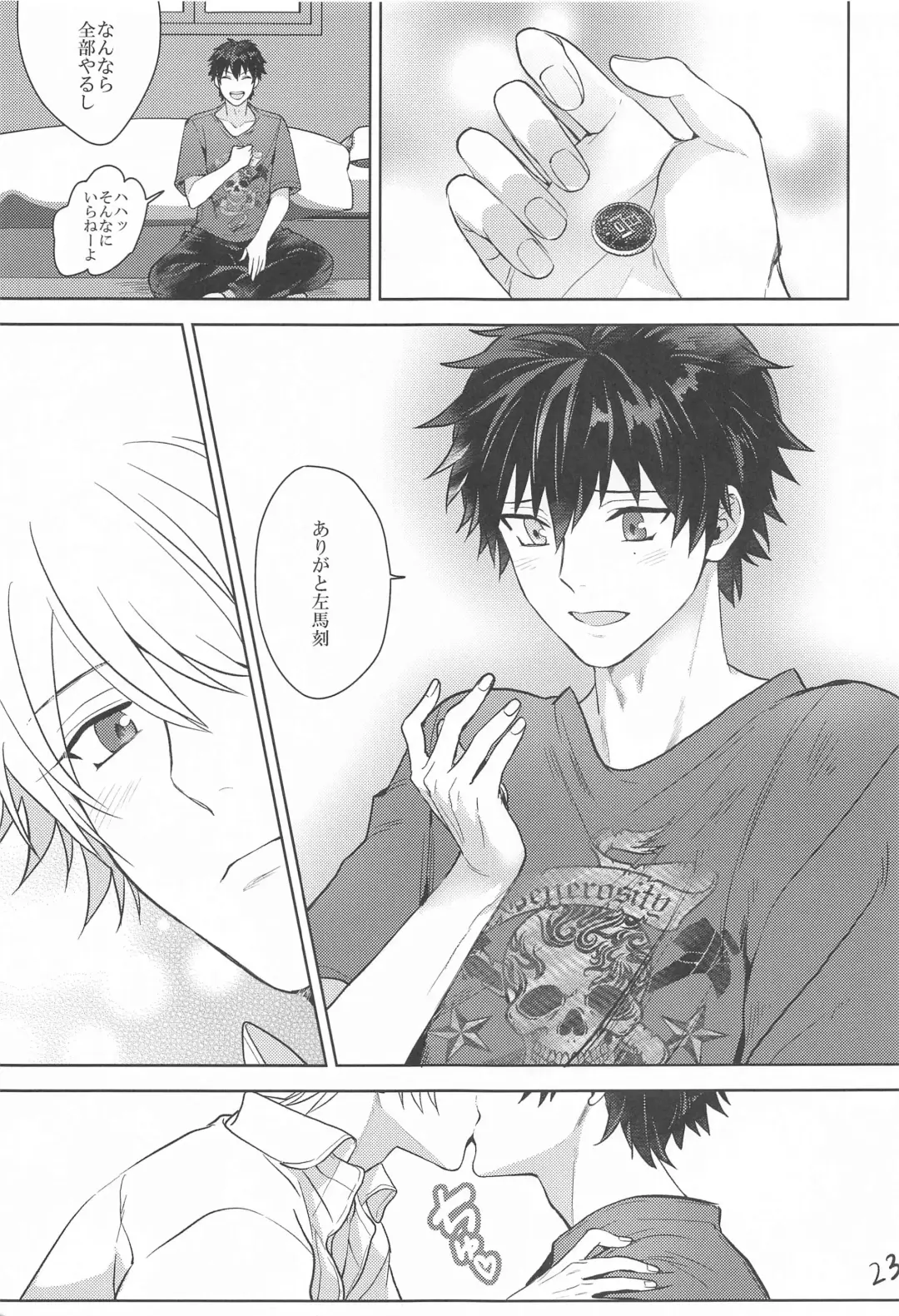 [24] Himitsu no Houkago Fhentai - Page 22