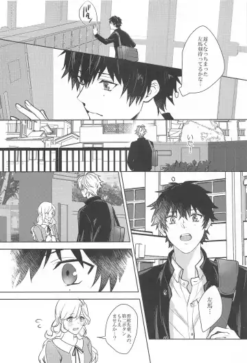 [24] Himitsu no Houkago Fhentai - Page 3