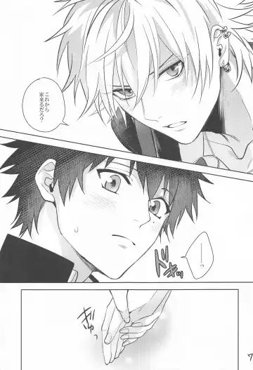 [24] Himitsu no Houkago Fhentai - Page 6