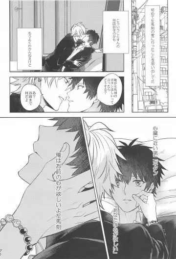 [24] Himitsu no Houkago Fhentai - Page 7