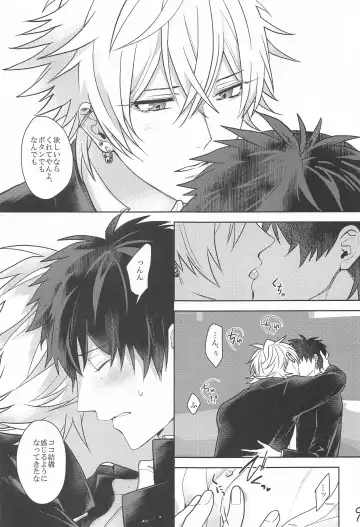 [24] Himitsu no Houkago Fhentai - Page 8