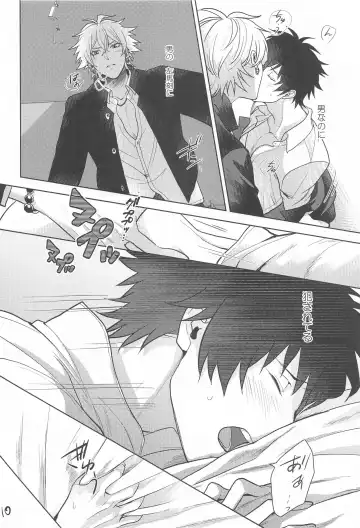 [24] Himitsu no Houkago Fhentai - Page 9