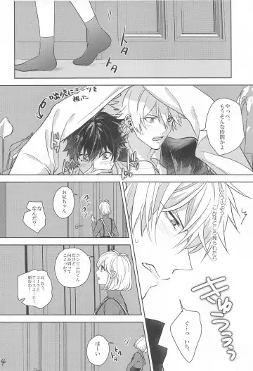 [24] Himitsu no Houkago Fhentai - Page 13