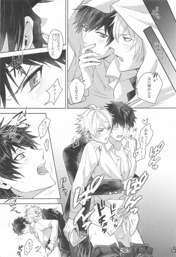 [24] Himitsu no Houkago Fhentai - Page 14