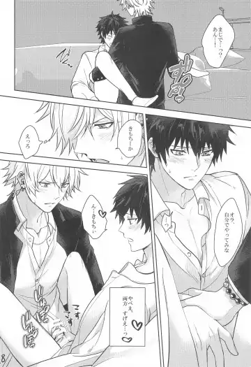 [24] Himitsu no Houkago Fhentai - Page 17