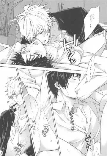 [24] Himitsu no Houkago Fhentai - Page 19