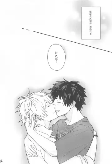 [24] Himitsu no Houkago Fhentai - Page 25