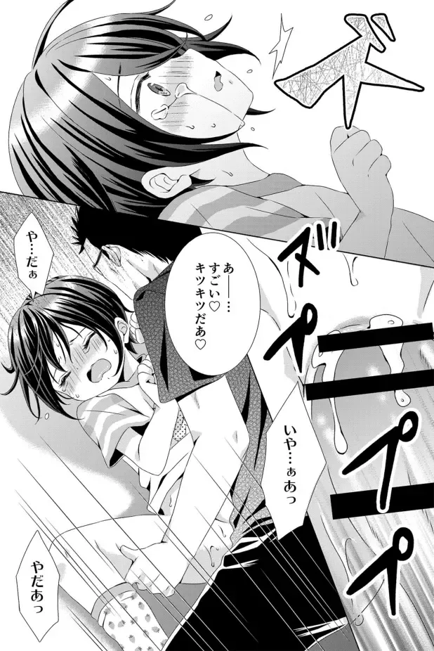 [Rushichi] Rushichiland Tanpenshuu Fhentai - Page 10