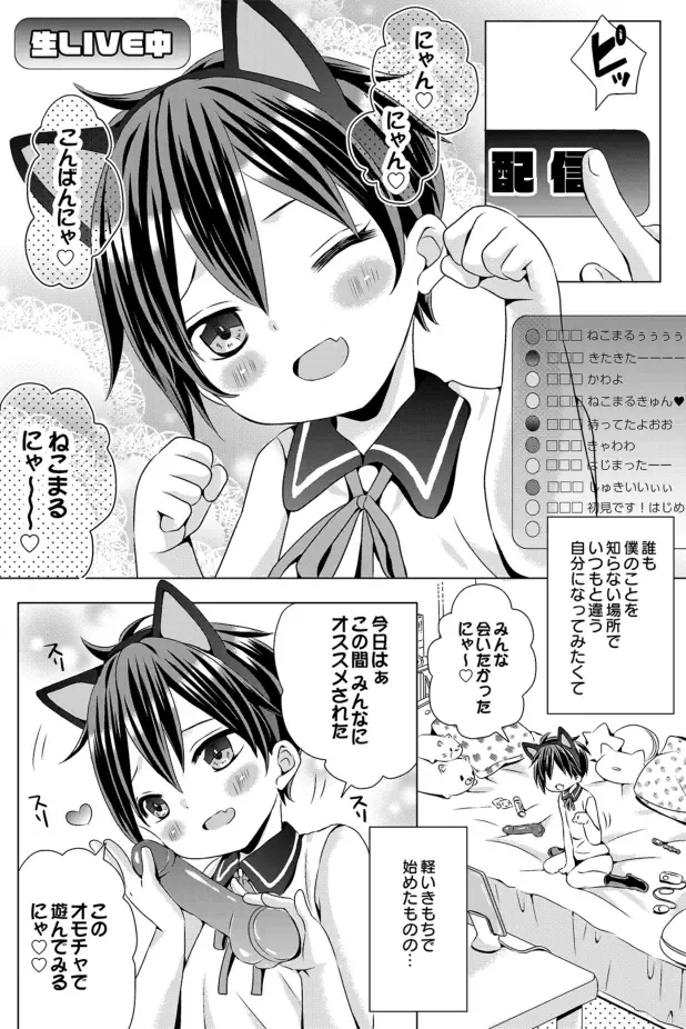 [Rushichi] Rushichiland Tanpenshuu Fhentai - Page 103