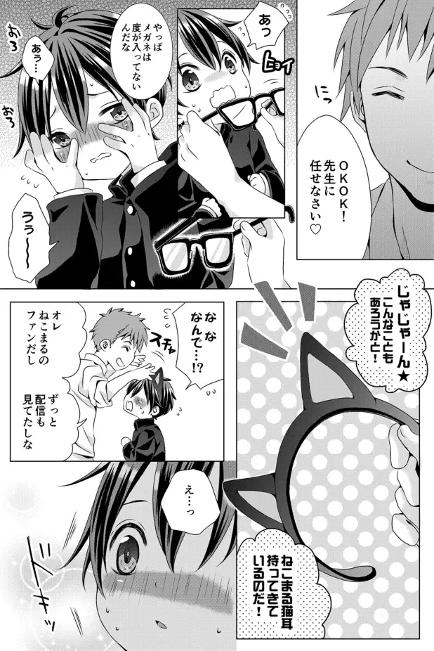 [Rushichi] Rushichiland Tanpenshuu Fhentai - Page 108